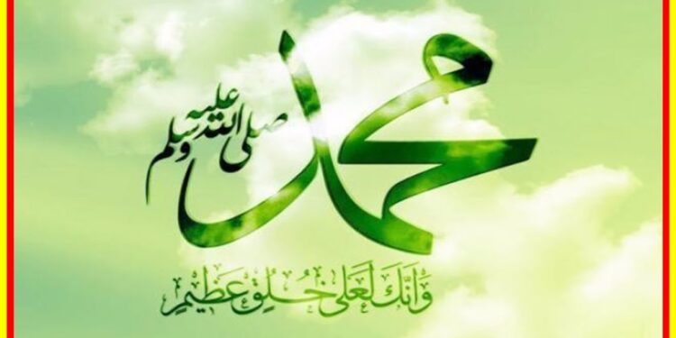 نبوي سیرت او پندونه