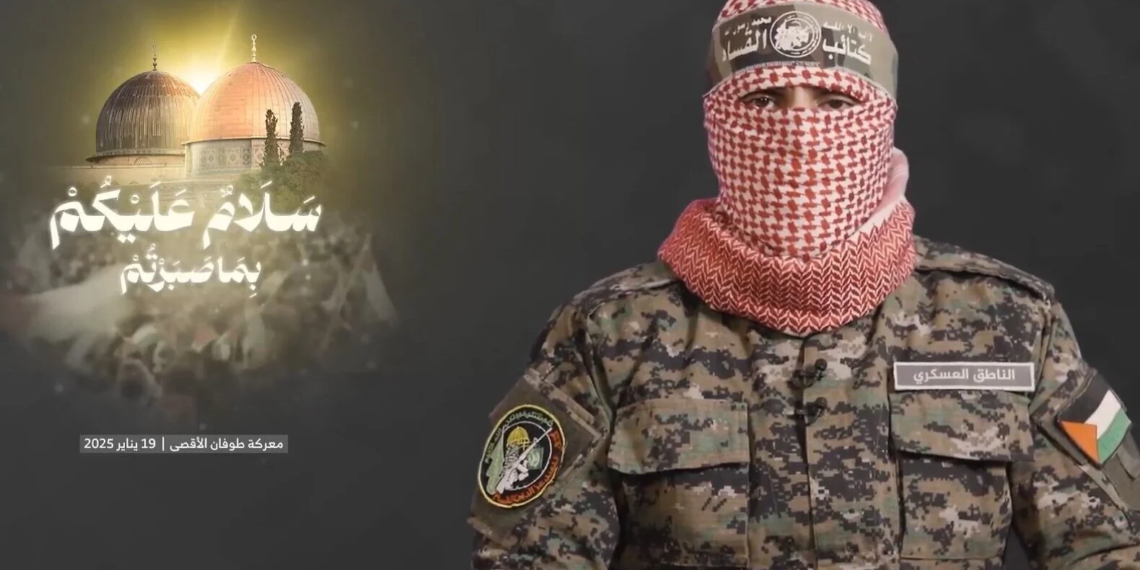 ابو عبیده: زما استوګنځی اسمان شو!