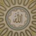 د الله تعالی او د هغه د رسول ﷺ محبت پر ټولو محبتونو غالب کړئ
