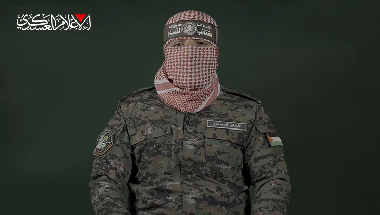 د مجاهد پیغام (د ابوعبیده د وروستي پیغام پښتو ژباړه)