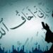 وېره د انسان لپاره ګټوره ده