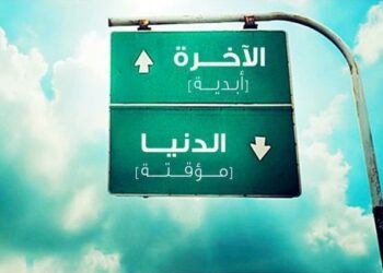 د حضرت ابوهریره رضي الله عنه ژړا