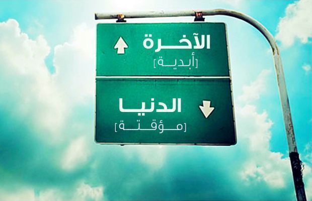 د حضرت ابوهریره رضي الله عنه ژړا