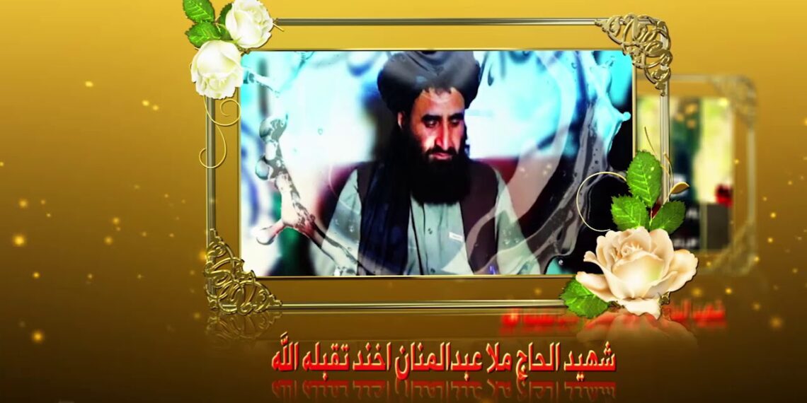 د شهید ملا عبدالمنان آخند ژوند او کارنامې