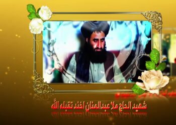د شهید ملا عبدالمنان آخند ژوند او کارنامې