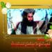 د شهید ملا عبدالمنان آخند ژوند او کارنامې